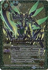 ト*ボ様 遊戯王 初期 カオスソルジャー ホイルズレ エラーカード