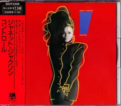 ★ＵＫ＆ＵＳオリジナル盤★ジャネット・ジャクソンＬＰ２枚セット ☆UK＆USオリジナル盤☆ジャネット・ジャクソンLP2枚