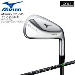美品　Mizuno Pro245 ５〜GW 7本セット imgrc0087189321.jpg