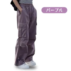 送料無料 パープル コットン100％ ガールズ 快適 ロングパンツ サイドポケット 裾アジャスター付き 女の子 ゆったり 履きやすい 通気性 韓国子供服 120cm 130cm 140cm 150cm 160cm 170cm