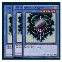 PSA 10セット ドラゴンの支配者 BFシムーン 悪魔鏡の儀式