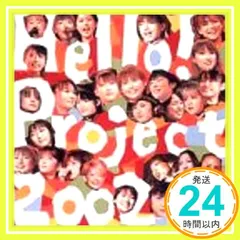 Hello!Project 2002 〜今年もすごいぞ！〜 [DVD] wwzq1cm Amazon.co.jp: Hello!Project 2002 ~今年もすごいぞ!~ [DVD
