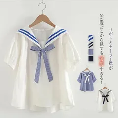 シャツ レディース セーラーカラー 半袖 綿 無地 白 リボン付き M250408-112