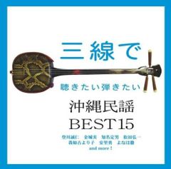 可愛い！モンステラ柄！沖縄三線の初心者向けセット！自宅練習用の太鼓