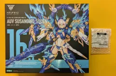 2025年最新】皇巫 スサノヲ 特典の人気アイテム - メルカリ