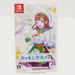 【小牧店】未開封・シュリンク付き／Switch／デビュープロジェクト クッキングカフェ 【PS645-1406】