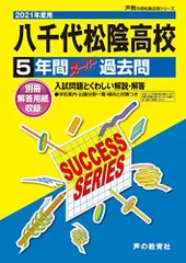 2024年最新】松陰時の人気アイテム - メルカリ