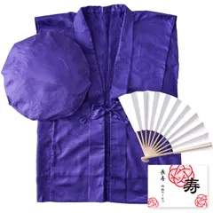 YOU+ 長寿 祝い ちゃんちゃんこ 3点セット+バルーン付 高級生地 鶴亀模様 還暦 古希 喜寿 傘寿 祝い