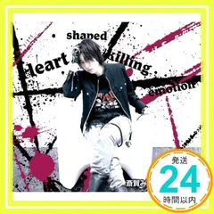 Heart shaped killing emotion [CD] 斎賀みつき feat.JUST、 TADD、 西岡和哉; 斎賀みつき feat.JUST_02