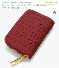 大容量カードケース　新品　結婚式2次会記念品　ホワイトデー　　卒業記念品　退職ご挨拶　クリスマスプレゼント　色レッド　特別セール！