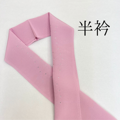 【薄紫 ラインストーン付 半襟】 成人式 卒業式 振袖 袴 訪問着 着物 和装 紫 薄紫 ラインストーン 刺繍襟 半衿 半襟 HCMA040