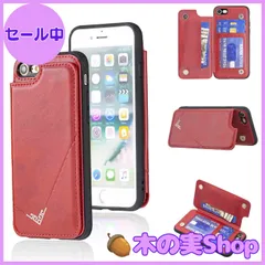【大安売り】【Anrek】新型 APPLE iPhone SE (2020) / SE2 (第2世代) / iphone8 / iphone7 用 背面 カードケース 手帳型 ランヤード付 背面カバー (レッド) アップル アイフォse/se2/8/7 スマホ