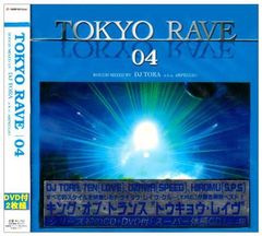 TOKYO RAVE 04 [Audio CD] オムニバス; DJ OZAWA; SONIC-R; GROOVE COVERAGE; ULTRA-SONIC; ARPEGGIO; HEAVENS WiRE; DJ TEN; T-R-C; DJ TORA