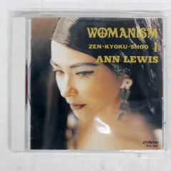 2025年最新】アンルイス woman レコードの人気アイテム - メルカリ