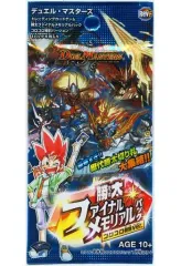 ファイナルメモリアルパック シュリンク付き 2箱 2025年最新】ファイナルメモリアルパックの人気アイテム - メルカリ
