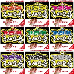 2025年最新】ファンサボードの人気アイテム - メルカリ 2025年最新】ファンサボードの人気アイテム - メルカリ