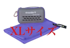 4Monster スポーツタオル アウトドア マイクロファイバー タオル XL