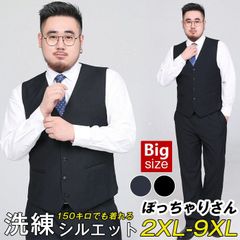 スーツ ベスト 大きいサイズ  ぽっちゃりさん メンズ 尾錠付き フォーマルベスト ビジネス ノーカラー 前開き 無地 七五三 結婚式 発表会 入学式 卒業式 紳士用 成人式 オーバーサイズ qili01