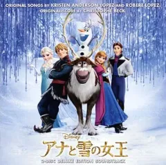 【中古】アニメ系CD 「アナと雪の女王」 オリジナル・サウンドトラックーデラックス・エディションー[通常盤]