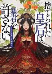 ダ・カーポII キャラクターソング Vol.5 朝倉由夢(堀江由衣) 堀江由衣／「D．C．2〜ダ・カーポ2〜」キャラクターソング Vol