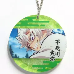 【中古】キーホルダー 不死川実弥 「鬼滅の刃 グリッターホログラムキーホルダー vol.2」