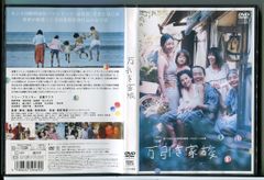 「古畑任三郎 2nd season」DVD 全5巻完結セット レンタル落ち Amazon.co.jp: 古畑任三郎 2nd season [レンタル落ち] 全5巻