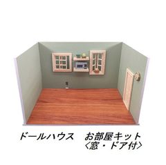 送料込み】ジオラマ 1/12 出窓のある喫茶店 カフェのドールハウス ④