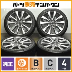 MAZDA3 セダン 純正ホイール　1本ずつ　kojikyk Amazon | 純正アクセサリー マツダ CX-3 DK H27.02～ ベーシック