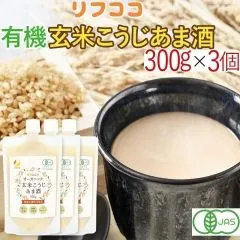 2024年最新】甘酒 米麹 砂糖不使用 ノンアルコールの人気アイテム