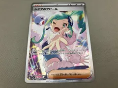 2025年最新】ルチアのアピール SARの人気アイテム - メルカリ