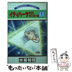 2024年最新】水樹和佳の人気アイテム - メルカリ