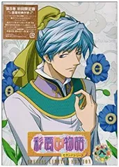2025年最新】彩雲国物語 dvdの人気アイテム - メルカリ