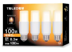 新品 okalumi LED電球 100W形相当 E26口金 電球色 T形タイプ 断熱材施工器具対応 全方向タイプ 電球型蛍光灯 EFD25 形代替推奨 4個セット