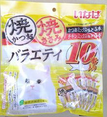 【　訳あり　】焼きかつお・焼きささみ・ディナー　１０本入り１袋　いなば　食べきりサイズ　【　訳ありの訳　】賞味期限２０２５年６月まで！
