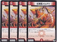 DM 葛葉 赤黒 にじさんじ フルホイル ４コン 未使用 セット メルカリ便 ウエットライト 太字 赤|K-45-R|商品カタログ|シヤチハタ株式会社