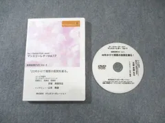 2025年最新】マンスリーDVDの人気アイテム - メルカリ