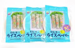 Xin Chao! ベトナム ライスペーパー 240g (約28枚入り) × 3袋 コストコ