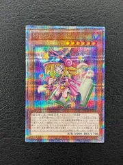 ARS10＋ トゥーンブラックマジシャンガール 25th クオシク Amazon.co.jp: 遊 戯 王 ブラックマジシャンガール 25thクオシク