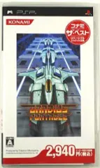 【中古】PSPソフト グラディウスポータブル [ベスト版]