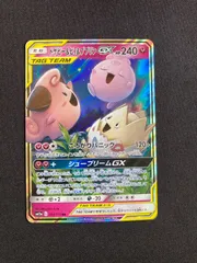 2025年最新】トゲピー ポケカの人気アイテム - メルカリ