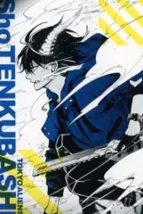 【中古】ポストカード 天空橋翔(横向き) 「東京エイリアンズ トレーディングポストカード Vol.2」