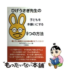 きゅうりとうりのこ。様専用 口金21本 親子うさぎ うさぎ www