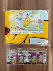 ピカチュウ　バスタオル　非売品　ポケモン　フレンダ　セット　お買い得