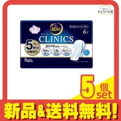 ⭐️60個まとめ売り⭐️ 生理用品　ナプキン　個包装　エリス　羽つき　クリニクス ⭐️60個まとめ売り⭐️ 生理用品 ナプキン 個包装 エリス 羽