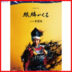 2025年最新】長谷川 翠光の人気アイテム - メルカリ 2025年最新】長谷川 翠光の人気アイテム - メルカリ