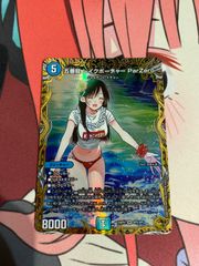 デュエルマスターズ  レイクポーチャー　金トレジャー