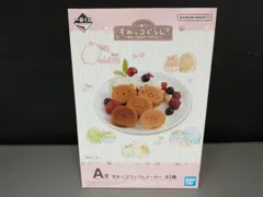 一番くじ　すみっコぐらし　すみっコのスイーツタイム　A賞　ワッフルメーカー