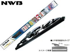 N-BOX JF2 ワイパーブレード グラファイトワイパー リア 1本 NWB GRA35 リヤ専用樹脂RAタイプ 撥水ガラス対応 H23.12～H29.8