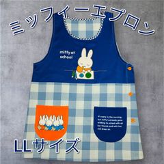 大きいLLサイズ‼️新作　ミッフィーエプロン　ブルー10 保育士 介護士 サイドボタン かわいいエプロン
