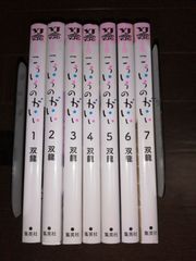 こういうのがいい　1~6巻セット　YJコミック　双龍